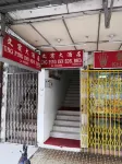 Ung Ping Inn