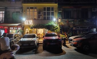 Suli Inn (Yangshuo West Street)