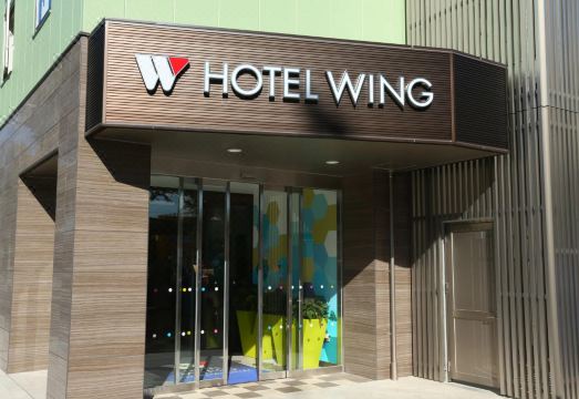 5. 호텔 윙 인터내..