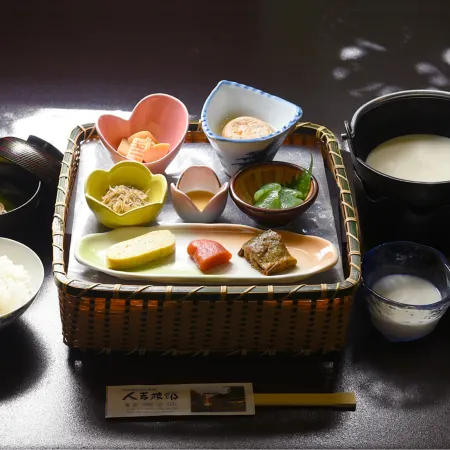 Hitoyoshi Ryokan