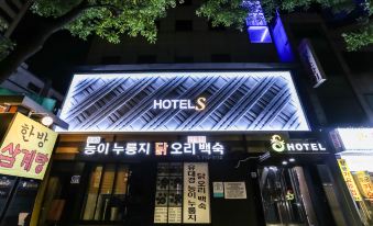 Hotel S Shinchon