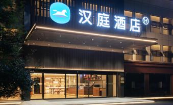 HanTing Hotel (Laohekou Lihua Dadao)