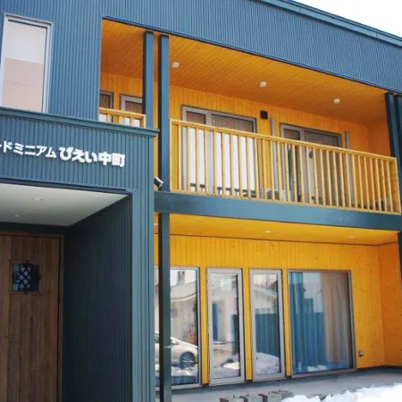Condominiun Biei Nakamachi Отели рядом с достопримечательностью «Панорама Роуд»