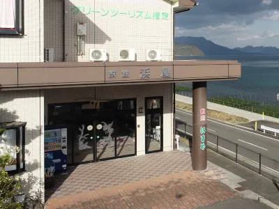 Hamaya Hôtels à : Nagashima