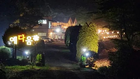 Nonsan Yedaum Sarangchae Pension