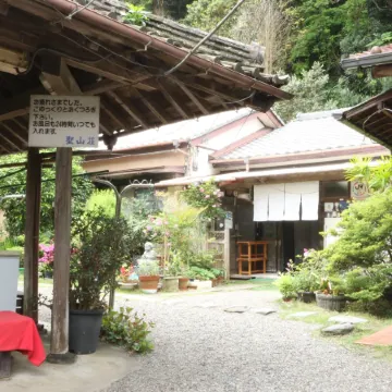 Seizanso