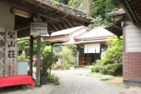 Seizanso Hotels near 湯浴堂