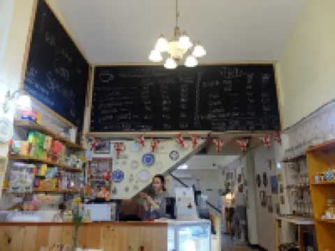 เดอะลอนดอนทีรูมแอนด์เกสเฮ้าส์