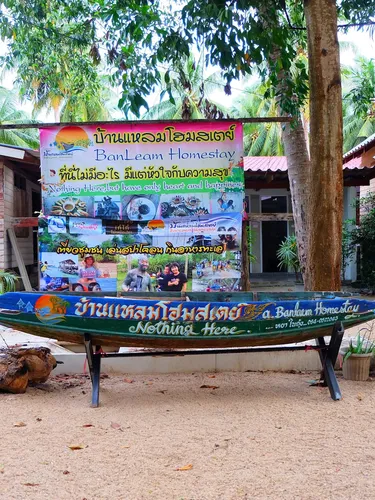 รูปภาพของบ้านแหลมโฮมสเตย์