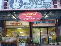 Keeree Guesthouse Hotels near Wat Khao Ban Dai It