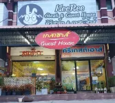 Keeree Guesthouse Hotels in Ban Mo