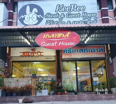 รูปภาพของคีรีบูติค โฮเทล