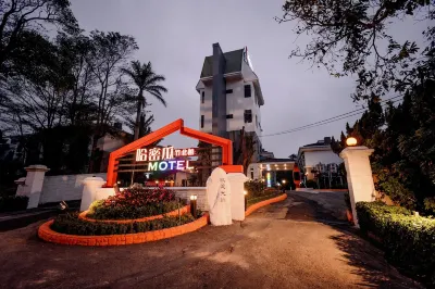 新竹哈密瓜Motel-竹北館 竹北市住宿飯店