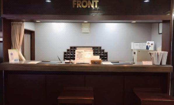 Hirosaki Grand Hotel