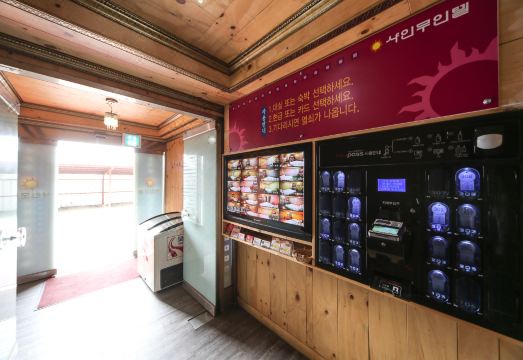 당진 엘(L) 무인텔