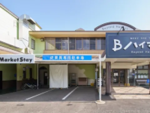 MarketStay shingu Hoteles en Shingū