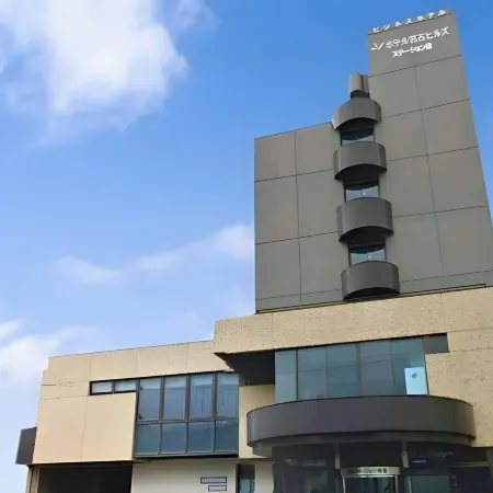 Hotel Miyako Hills