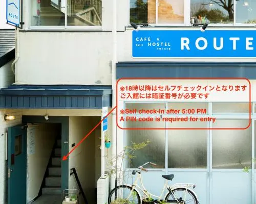 ROUTE - カフェと宿 外観 Photos
