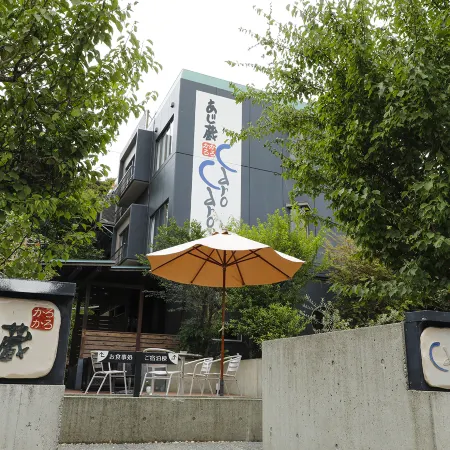 Ajikura CaroCaro