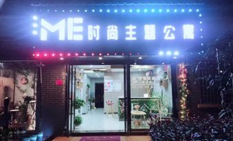 Gongqingcheng ME Fashion Theme Apartment