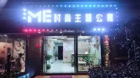 Gongqingcheng ME Fashion Theme Apartment