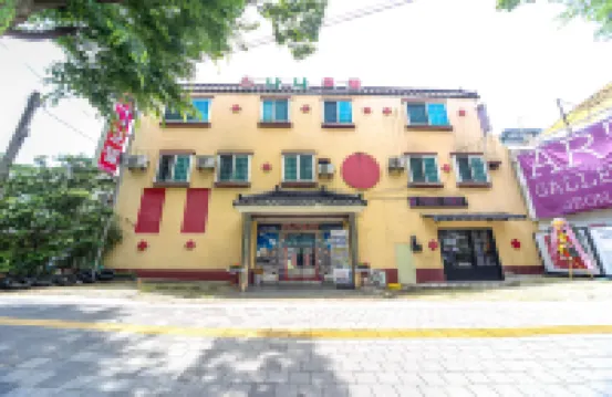 Jeonju Seoseohak-Dong Nana โรงแรมใกล้Jeondong Catholic Church