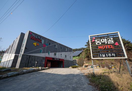 안동 숙소 침구류