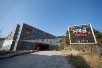 Andong Dongakgol