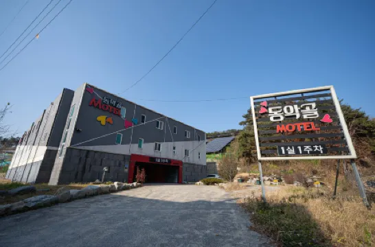 Andong Dongakgol Отели в г. Андон