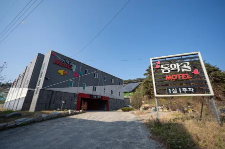 Andong Dongakgol Отели рядом с достопримечательностью «Dosanseowon Confucian School»