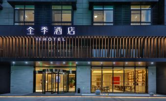 JI Hotel