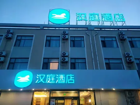 HanTing Hotel (Qixia Bus Station) Отели в г. Цися