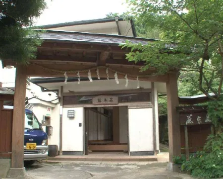 藤本荘 青梅のホテル