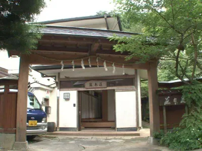 Fujimotoso Hotels near Hinatawada Station
