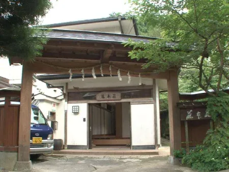 Fujimotoso Отели в г. Оме