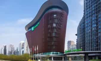 Holiday Inn Nanjing South Station