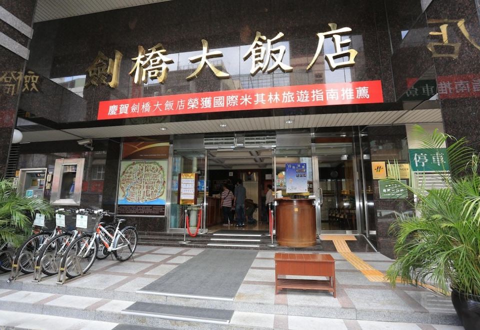 캠브리지 호텔 체인 이미지