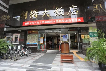 Cambridge Tainan Hotel Отели рядом со станцией Tainan Railway Station