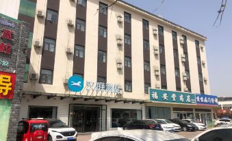 Hanting Hotel Luozhuang Tongda South Road