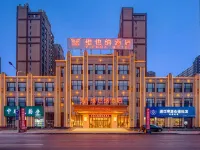 Vienna Hotel (Tonghua Wanda Plaza Branch) Hotels in Tonghua