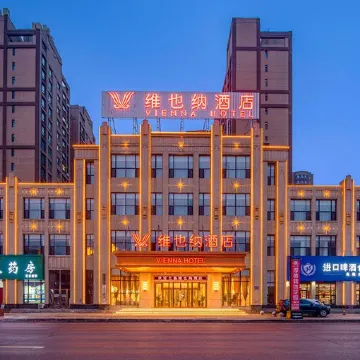 Vienna Hotel (Tonghua Wanda Plaza Branch)
