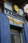 Paamonim Studios