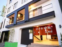 Hotel Shikoku Kikyokan Hotels in Kochi