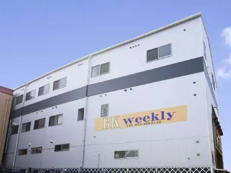 BK WEEKLY MANSION & HOTEL Отели рядом с достопримечательностью «Университет Вакаяма»