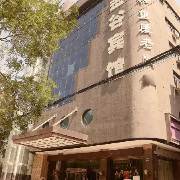 Dingxi Jingu Hotel