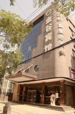 Dingxi Jingu Hotel