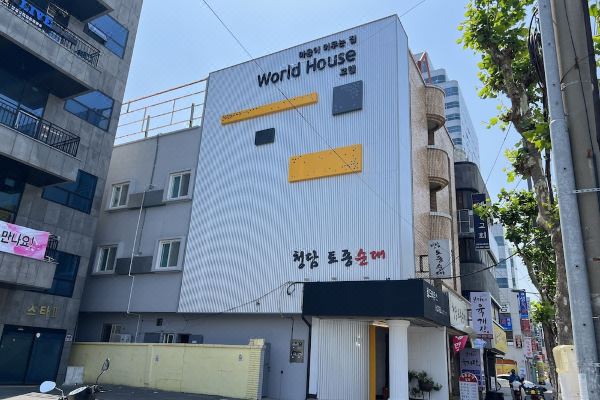 월드 하우스(World House)_1