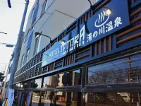 호텔 테토라 유노카와온센 트라피스틴 수도원 주변 호텔