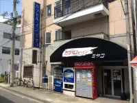 Capsule Inn Miyako Men's Only Hotels in Sakuragicho