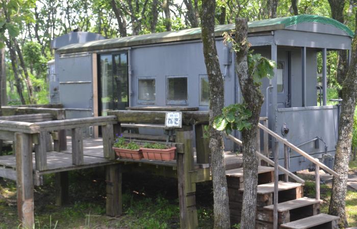 Kuju Aid Station